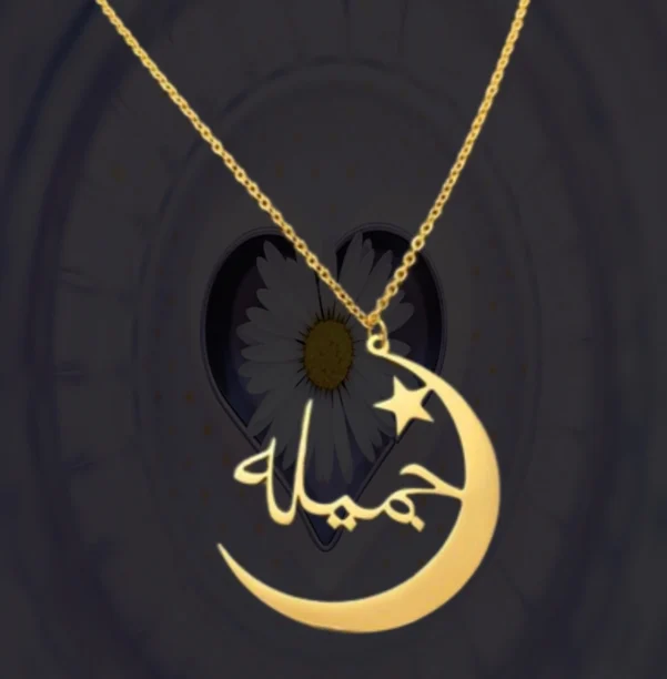 Customizable Arabic Crescent Moon Name Necklace - Image 3