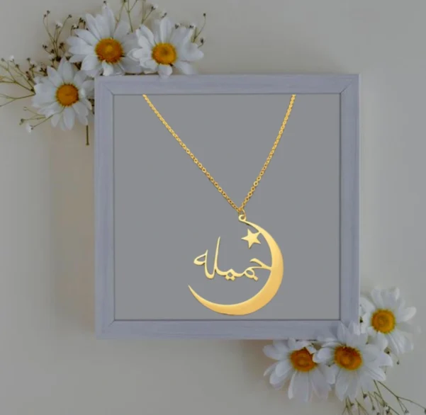 Customizable Arabic Crescent Moon Name Necklace